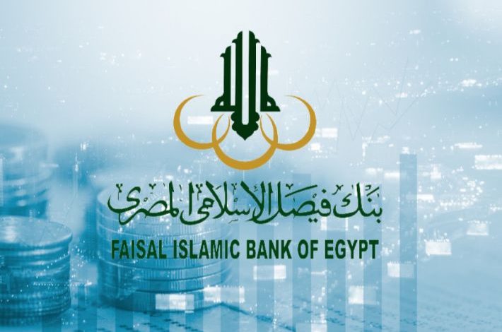 تمويل بنك فيصل الاسلامي للسيارات