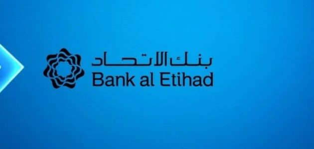 كيفية التواصل مع خدمة عملاء بنك الاتحاد