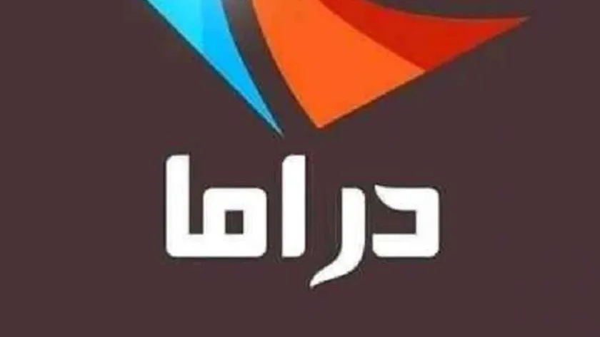 استقبل تردد قناة دراما الوان تركي 2024 نايل سات والعربسات - اموال بلس