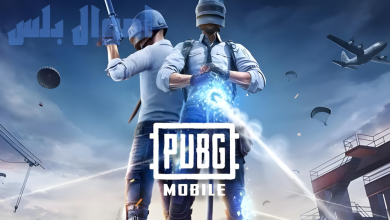 لعبة PUBG MOBILE 3.6