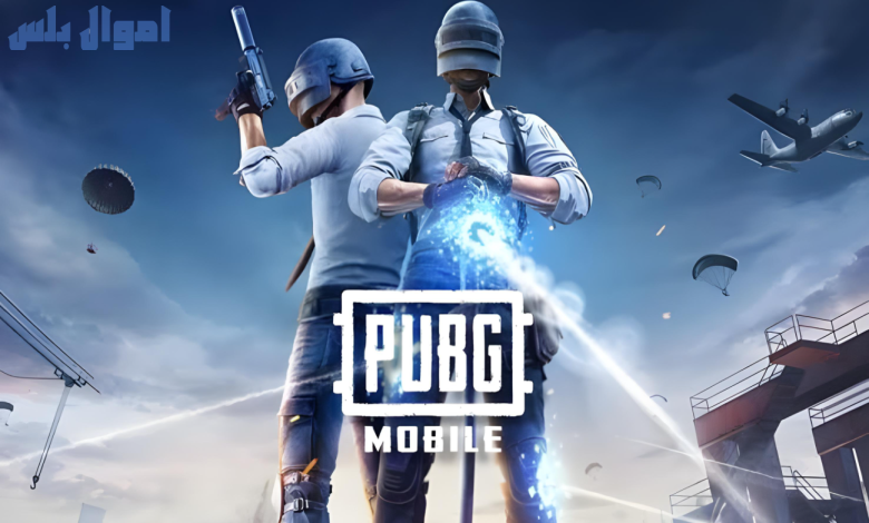 لعبة PUBG MOBILE 3.6