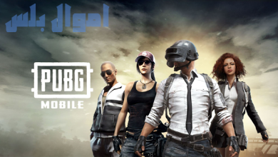 PUBG Mobile