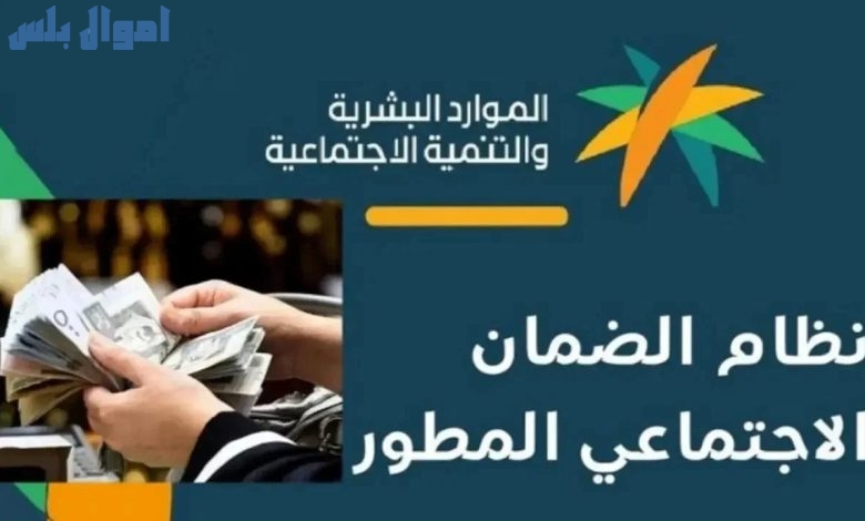 طريقة تعديل بيانات حساب المواطن