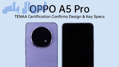 Oppo A5 Pro