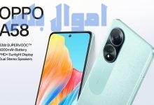 Oppo A58 4G