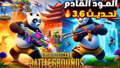 PUBG Mobile 3.6