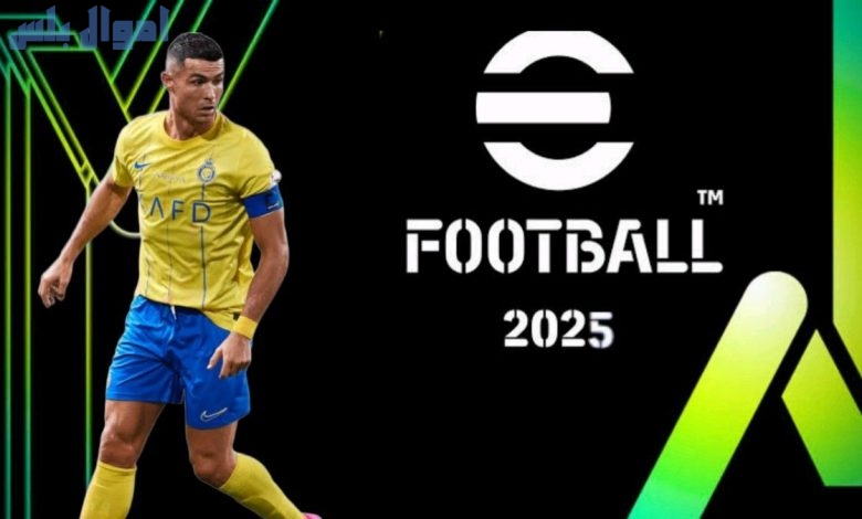 eFootball 2025