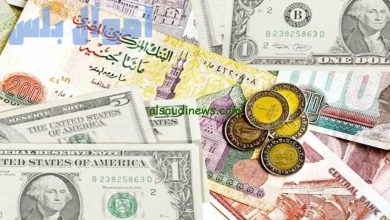 أسعار العملات الأجنبية