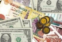 أسعار العملات في مصر