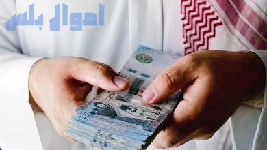 استلم 9200 ريال من مركز جنى الآن