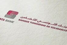 البنك التونسي للتضامن