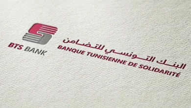 البنك التونسي للتضامن