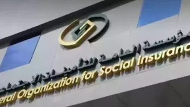 التأمينات الاجتماعية