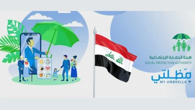 الرعاية الاجتماعية الوجبة الأخيرة 2025