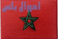 المغرب