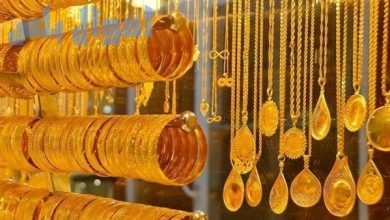 بكم سعر الذهب اليوم في السعودية