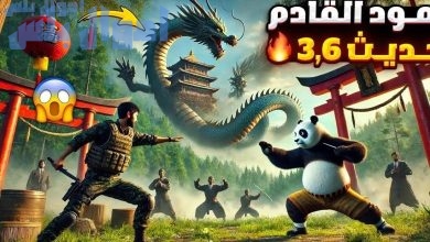 تحديث ببجي موبايل 3.6 مود الباندا PUBG Mobile update 3.6