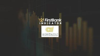 خدمة الإنترنت البنكي البنك العربي الأفريقي