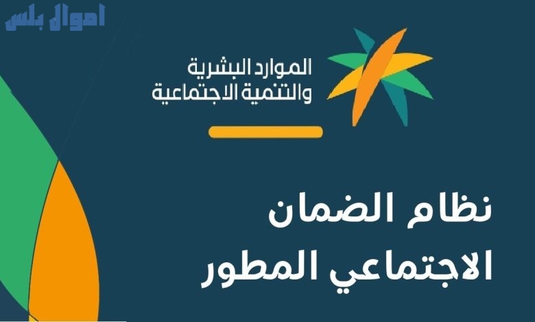 رابط حاسبة الضمان المطور