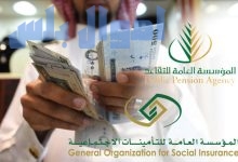 رواتب المتقاعدين في السعودية