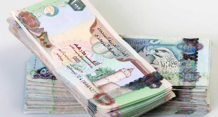 سعر الدرهم الإماراتي اليوم