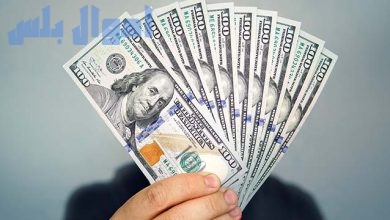 سعر الدولار