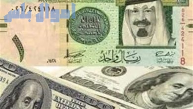 سعر الدولار اليوم في المصارف السعودية