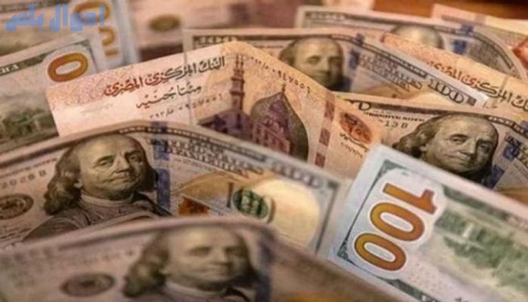 سعر الدولار مقابل الجنيه