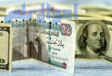 سعر الدولار مقابل الجنيه المصري