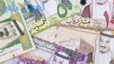 سعر الريال السعودي