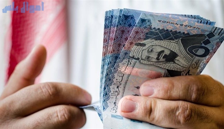 سعر الريال السعودي في السوق السوداء