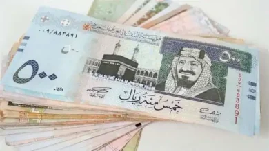 سعر الريال اليوم