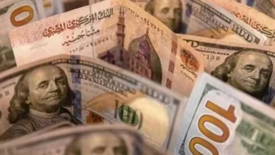 سعر الصرف في البنك المركزي