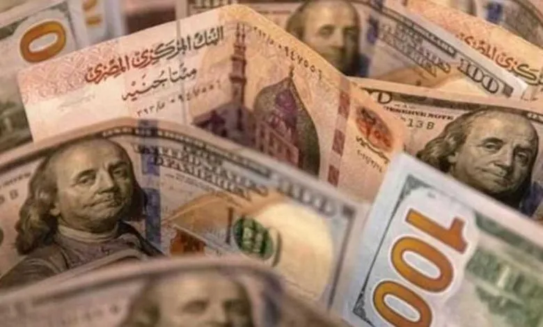 سعر الصرف في البنك المركزي