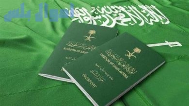 شروط الحصول على الإقامة الدائمة للمقيمين في السعودية