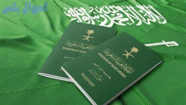 شروط الحصول على الإقامة الدائمة للمقيمين في السعودية