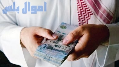 شروط الحصول على قرض شركة التيسير للتمويل