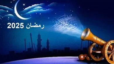 شهر رمضان