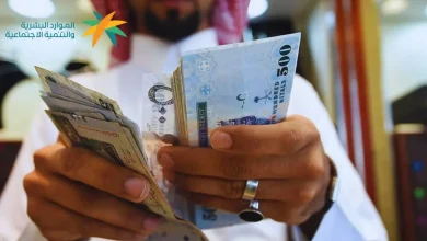 صرف 1200 ريال بدل غلاء معيشة