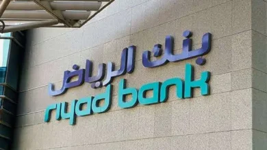 طريقة الاستفادة من تمويل المشاريع من بنك الرياض