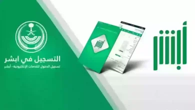 طريقة سداد رسوم تجديد إقامة عامل زراعي