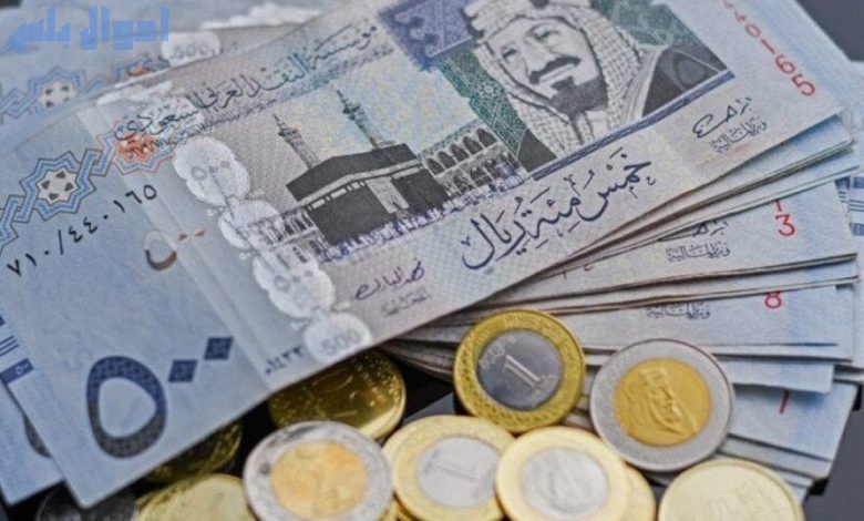 قائمة بسعر الريال السعودي مقابل الجنيه المصري