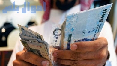 متطلبات الحصول على قرض 100 ألف ريال في السعودية