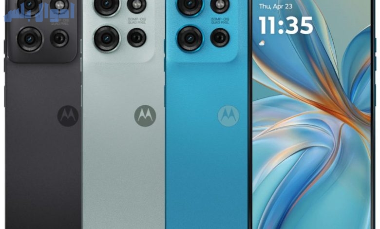 Motorola Moto G 75