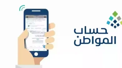 إطلاق زيارات ميدانية من حساب المواطن