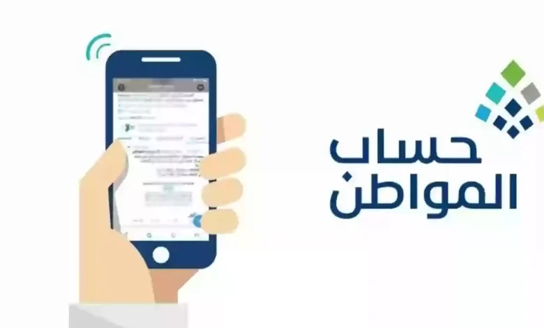 إطلاق زيارات ميدانية من حساب المواطن