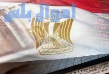 الإصلاح الاقتصادي في مصر مستمر خلال 2025