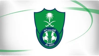 الاهلي السعودي