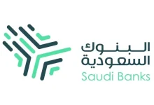 البنوك السعودية