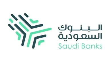 البنوك السعودية تزيد من طرح الصكوك